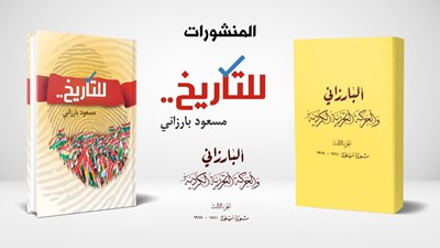 publications_arabic.jpg